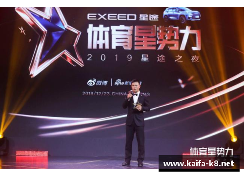 体育明星的榜样精神如何引领我们迈向成功与卓越